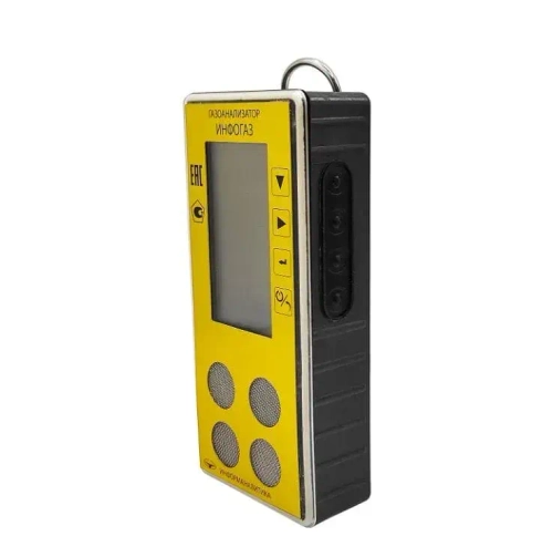 ИНФОГАЗ (исп. И13) газоанализатор многоканальный взрывозащищённый переносной