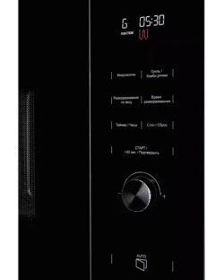 Микроволновая печь Kuppersberg HMW 650 BX