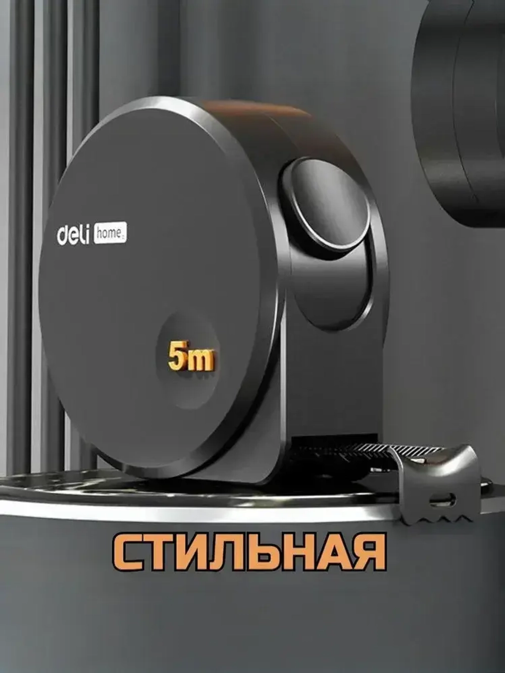 Рулетка строительная Deli 5 метров. Рулетка измерительная