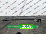 Балка передняя в сборе 2019г