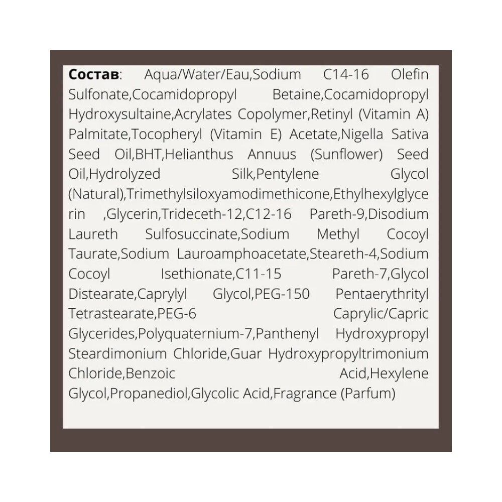 CHI Luxury Black Seed Oil Шампунь увлажняющий для мягкого очищения, 739 мл