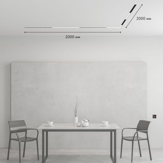 Комплект трековой системы Denkirs SET SMART ZigBee 02 PRO