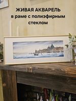 В раме