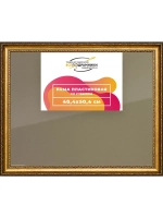 Рамка 40x50 для постера и фотографий