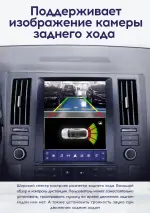 Магнитола для Infiniti FX35, FX45 S50 2002-2005 - Teyes TPRO 2 монитор 9.7" QLED в стиле "Тесла" на Android 10, Быстрая, 4G SIM-слот