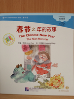 The Chinese New Year - The Nian Monster (CHINESE GRADED READERS pre-intermediate)