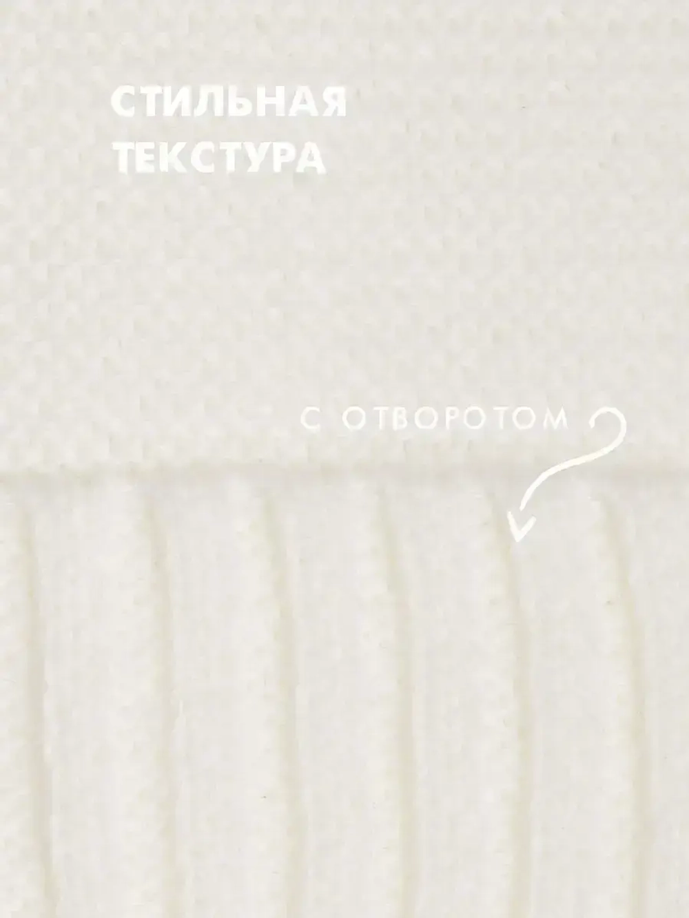 Шапка и снуд вязаная демисезонная для детей