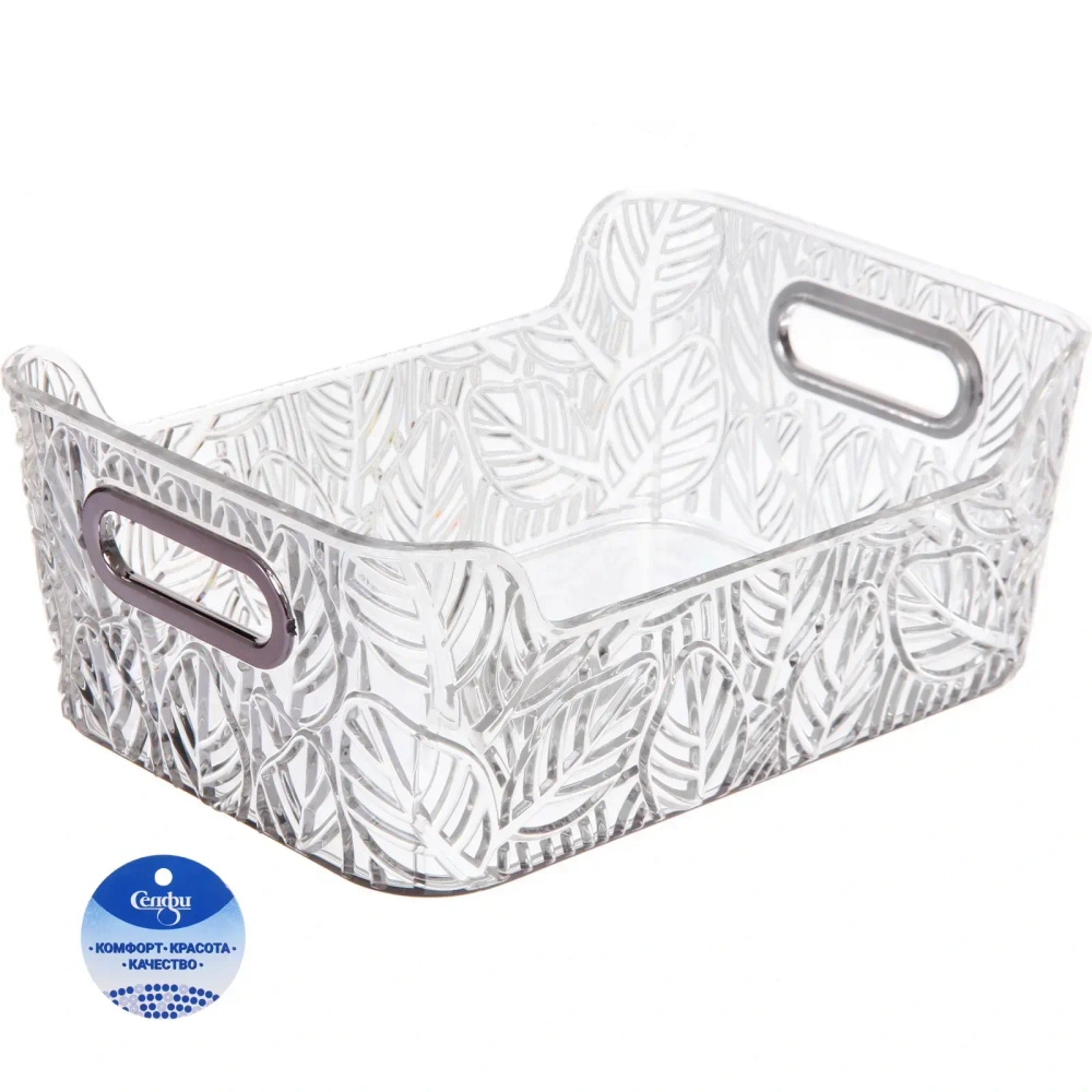 Корзина для хранения «ЛАМИНГТОН ФЛО», цвет прозрачный, 20*14,3*8см (лейбл Селфи)