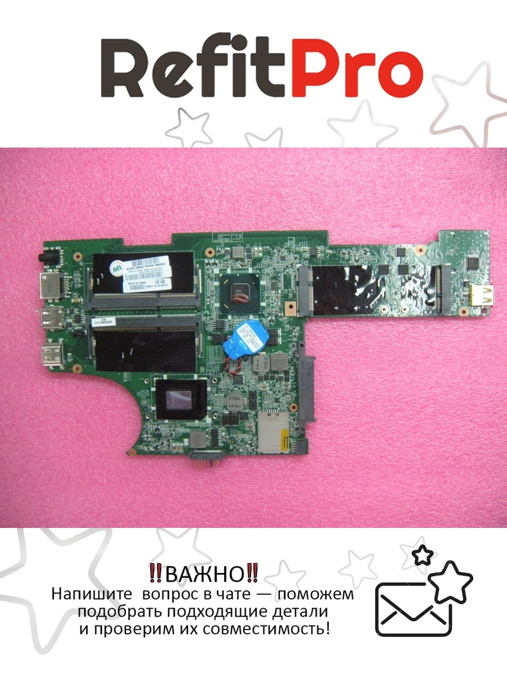 Материнская плата для ноутбука Lenovo E120 I3-2367M 14G W/CPU (04W3367), оригинал