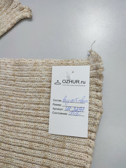 Шарф светлый