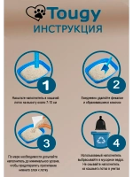 TOUGY Комкующийся бентонитовый наполнитель для кошек
