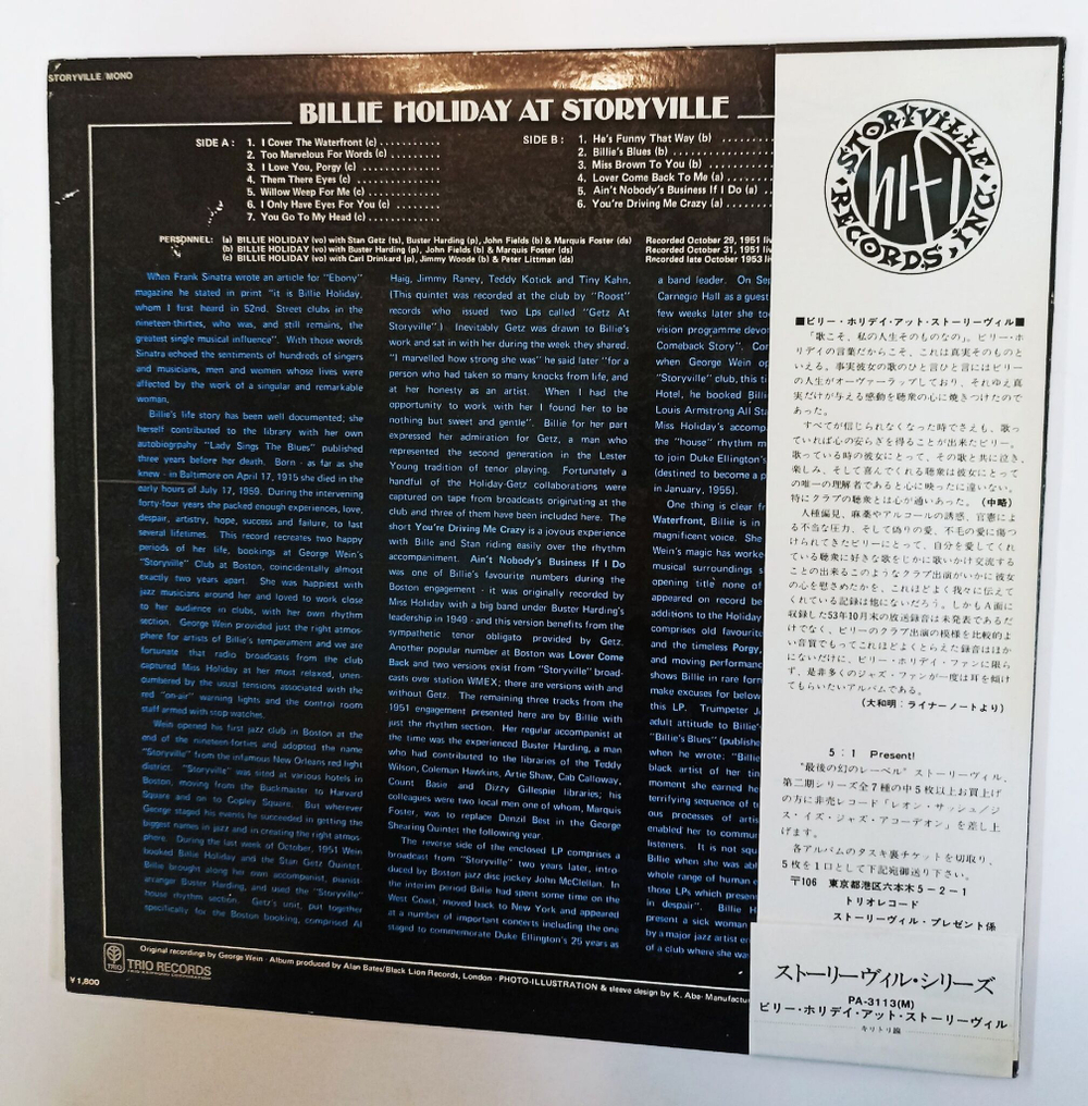 Винтажная виниловая пластинка LP Billie Holiday At Storyville (Japan 1976)