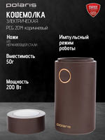 Кофемолка POLARIS PCG 2014 коричневый