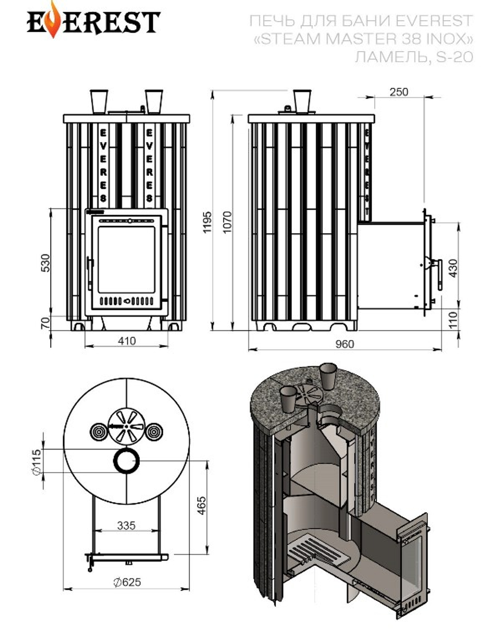 Печь для бани Эверест "Steam Master 38 INOX" Ламель Пироксенит Элит, S-20