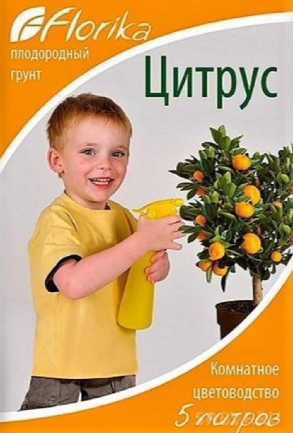 Грунт Флорика цитрус