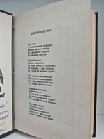 Души бьют в колокола. Поединок Шаляпина