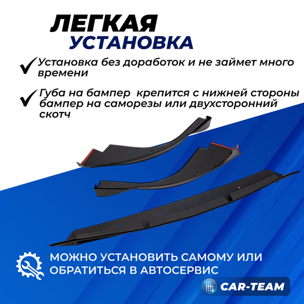 Сплиттер (юбка, губа) "Барс" переднего бампера на Лада Приора 2 - черный лак