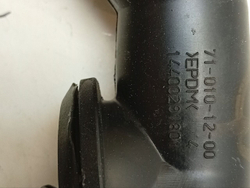 RST703DW кт18 Заливной патрубок для стиральной машины Indesit Ariston 1440029180 б/у