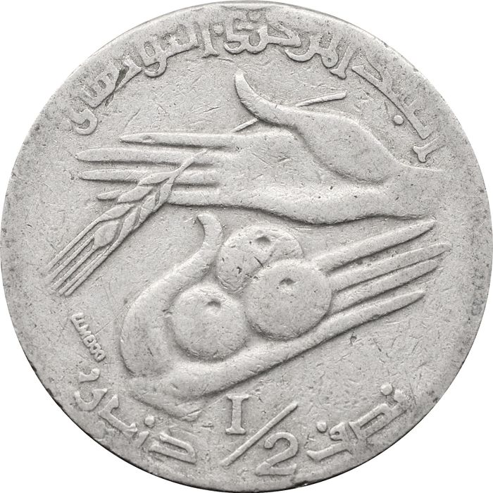 1/2 динара 1990 Тунис