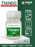 Клей для обуви и подошв, кожи и ПВХ лодок. Водостойкий Прозрачный FIXADO 40мл