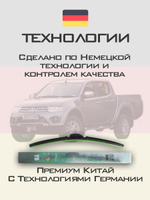 Щетки стеклоочистителя HUOYE Y8 550/475 мм на Mitsubishi L200 | Hook/J-Hook