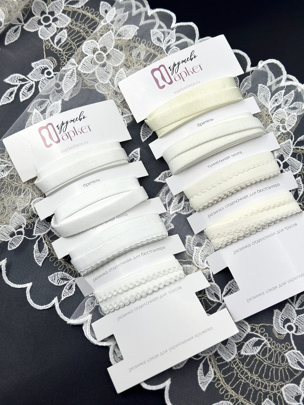 Вышивка на сетке белая с золотым люрексом неэластичная ширина 25 см