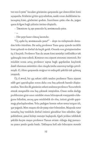 Çağırdığın yerdə olacağam