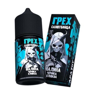 Жидкость Грех & Сaмоубийца Salt 2% Extra HARD 30 ml