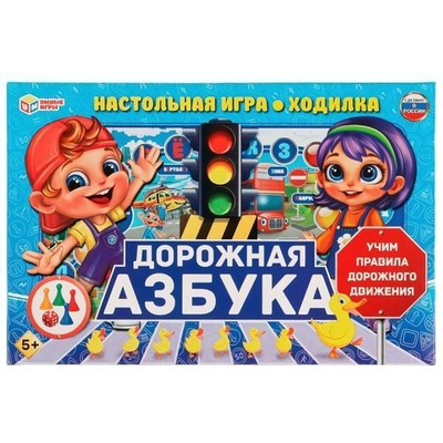 Игра-ходилка "Дорожная азбука" 4650250518334 (Умные игры)