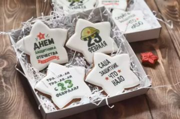 Набор пряников на 23 февраля (4 шт)