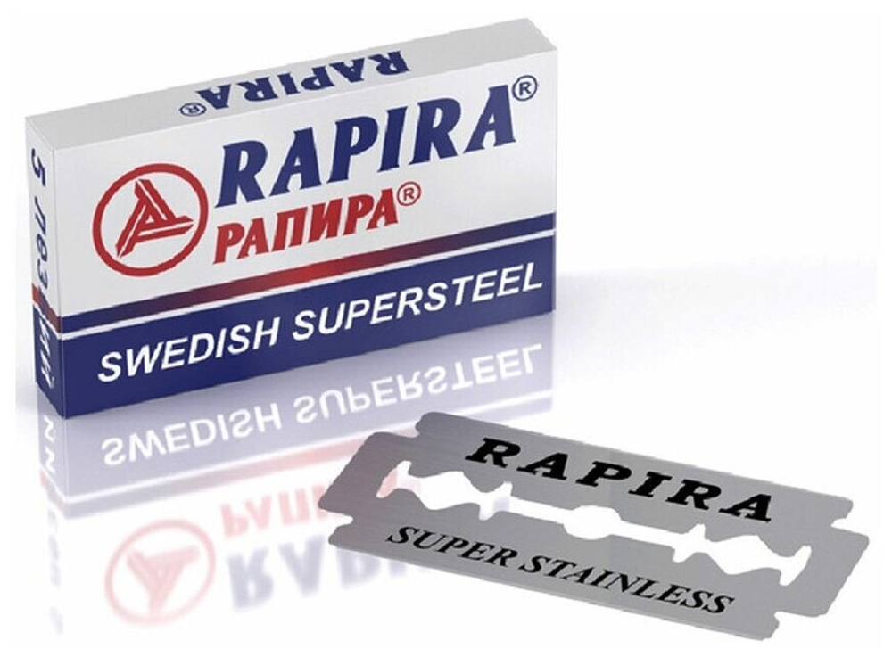 Лезвия классические Rapira суперсталь