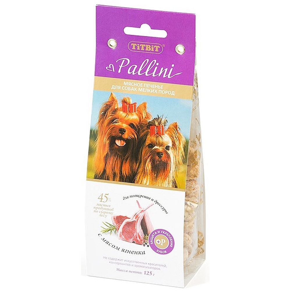 Печенье Pallini с ягненком (125г) 001059