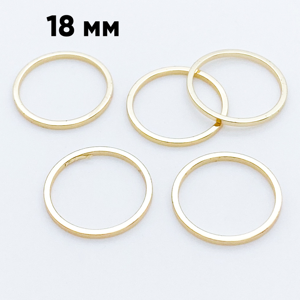 Коннектор Круг, цвет золото, диаметр 18 мм, толщина 1 мм, цена за 1 шт