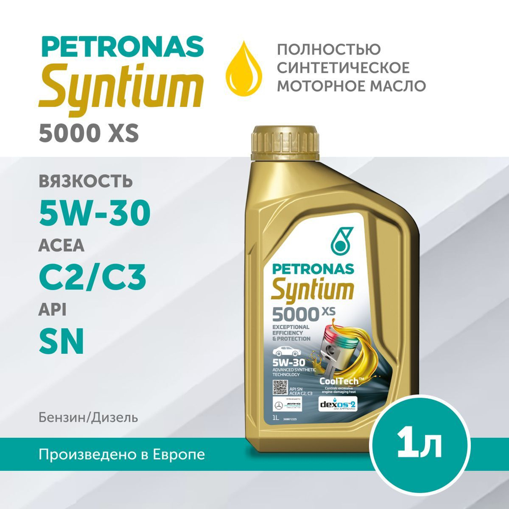 Масло моторное PETRONAS Syntium 5000 XS 5W-30 1л