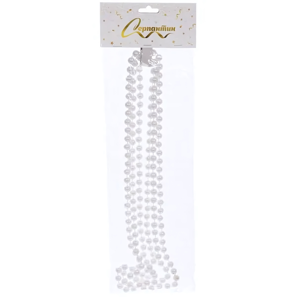 Бусы на ёлку 2,0 м "Шарик средний" d-8мм, Белый (Серпантин)