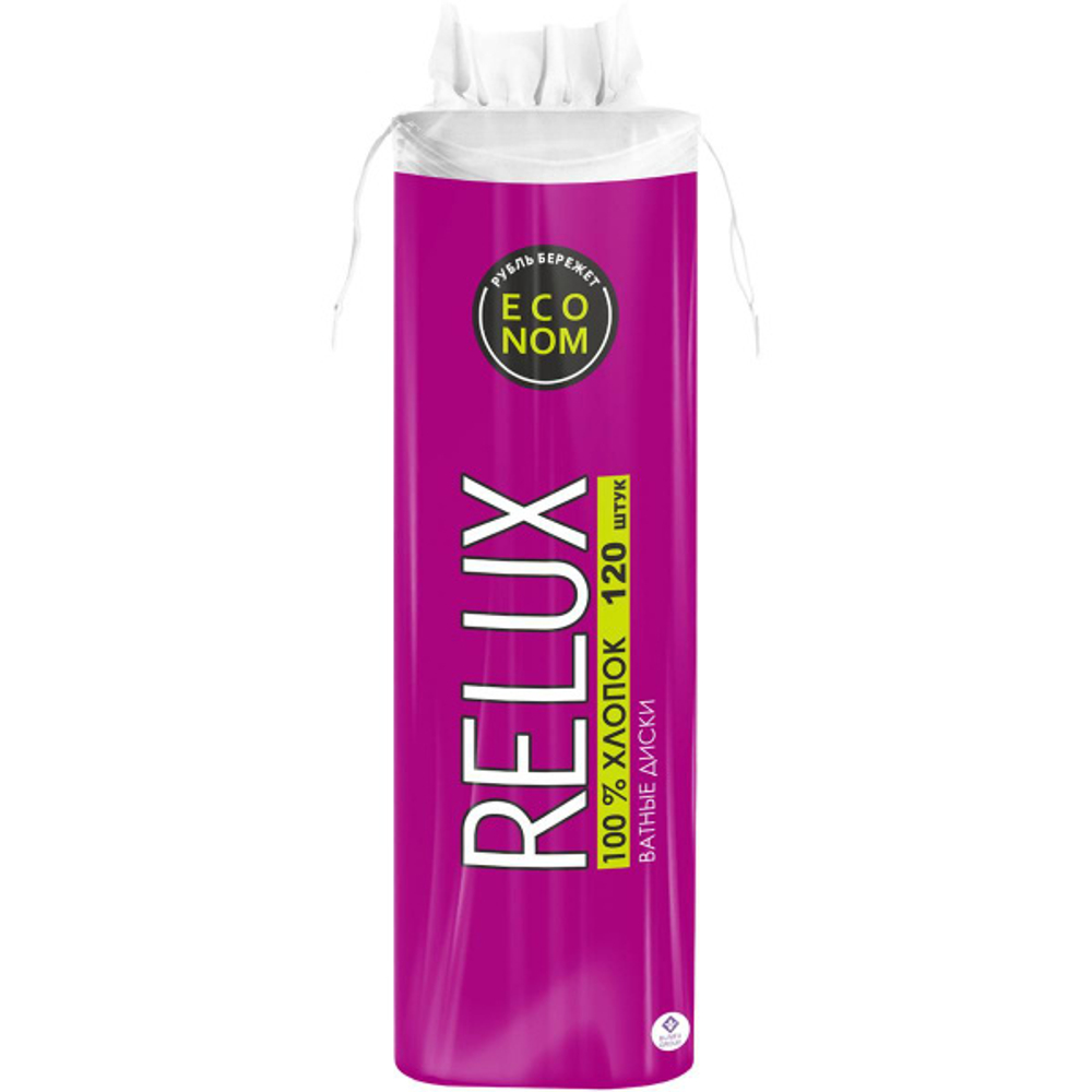 Ватные диски Relux 120шт