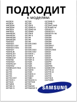 Крючок двери СВЧ (Италия) DE66-00226A