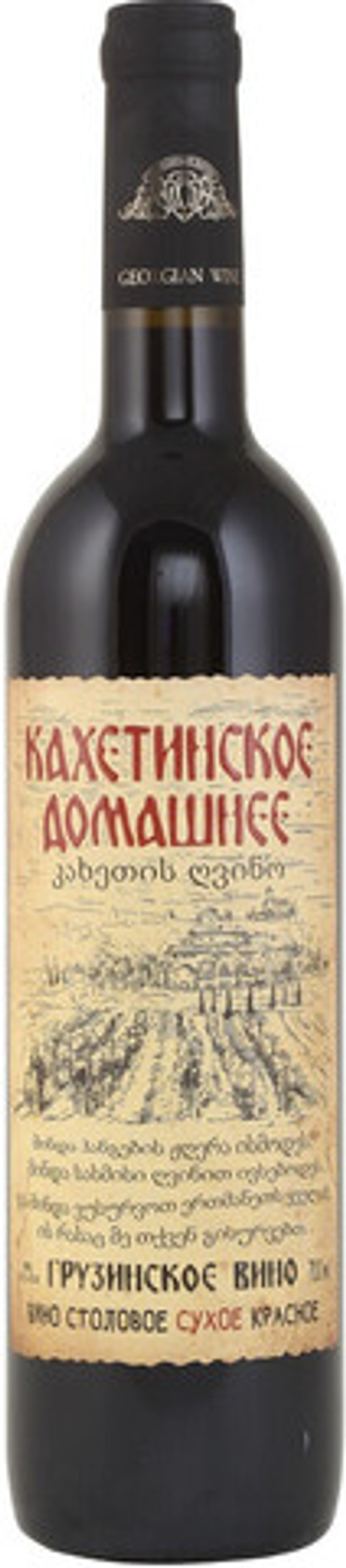 Вино Кахетинское Домашнее