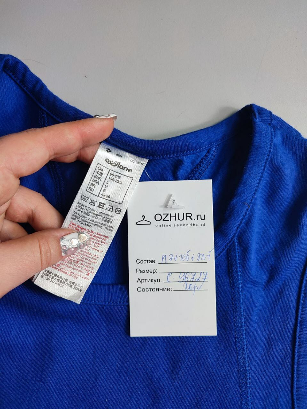 Топ Oxylane с хлопком однотонный 46 размер