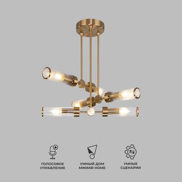60166/6 /потолочный светильник/  латунь Smart