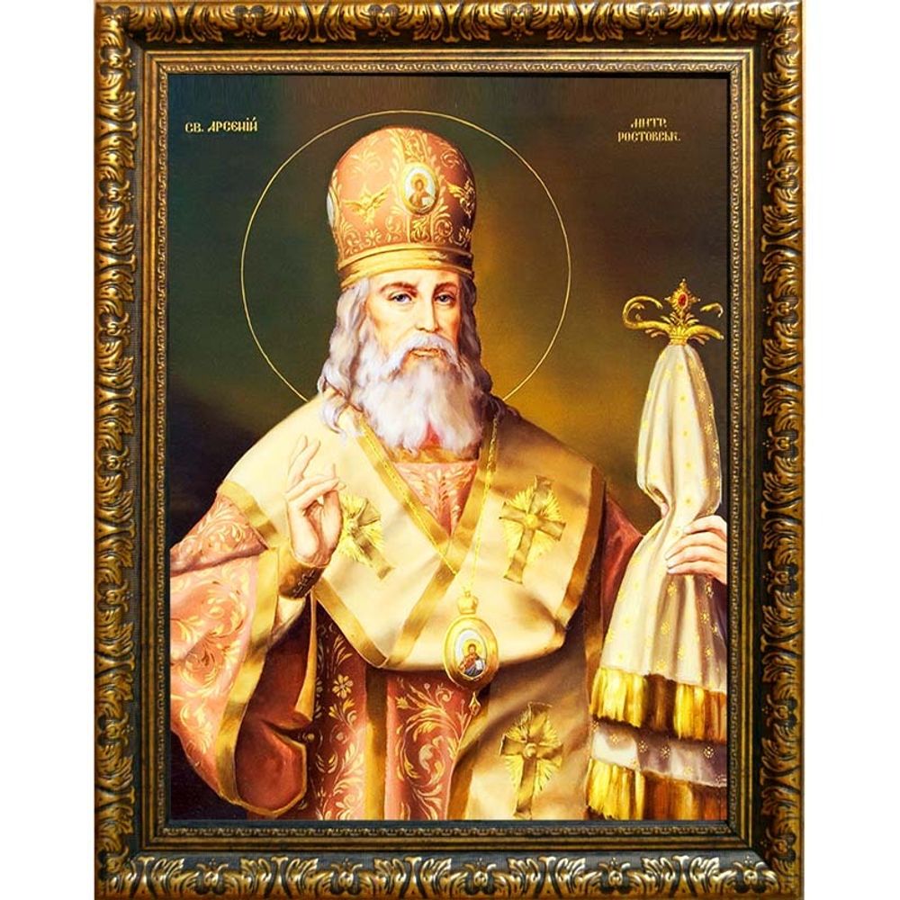 Арсений Ростовский (Мацеевич) митрополит свя­щен­но­му­че­ник. Икона на холсте.