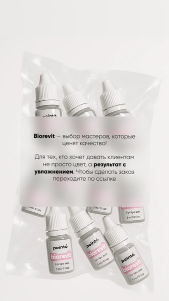 Галерея: PEINTO Блок 3