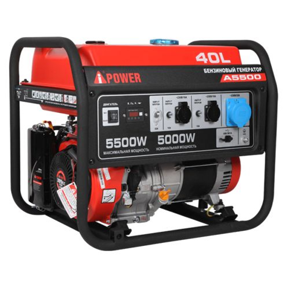 Бензиновый генератор A-iPower A5500 5кВт, 230В/50Гц