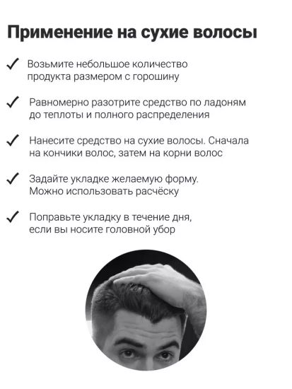 Помада для укладки волос Morgan's Pomade Экстрасильная фиксация 50 г