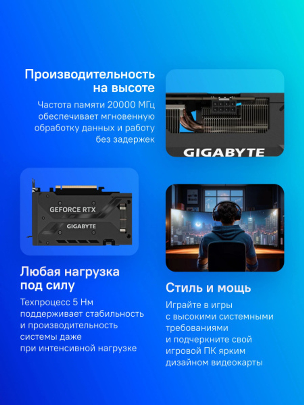 Видеокарта GIGABYTE GeForce RTX 4070 WINDFORCE 2OC (GV-N4070WF2OCV2-12GD)