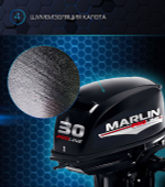 Лодочный мотор Marlin ProLine MP30AMHL