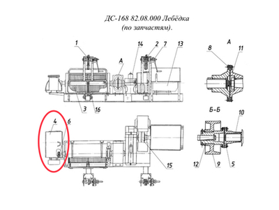 ДС-168 82.08.030 Командоаппарат