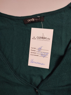 Кардиган Oodji трикотажный 40 размер