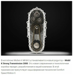 Мотоблок МОБИЛ К МКМ-3 ПРО дв. Briggs&Stratton CR950 6.5 л.с. фрезы 340 мм шир 730мм (MBK0018443)