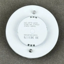 Лампочка светодиодная GX53 15 ватт 4000K Leek (комплект 10 шт) средний нейтральный свет